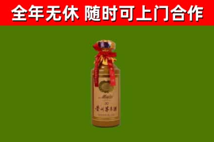 金林区烟酒回收30年茅台酒.jpg
