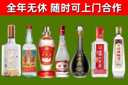 金林区回收老酒价格