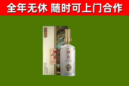 金林区回收国窖1573价格