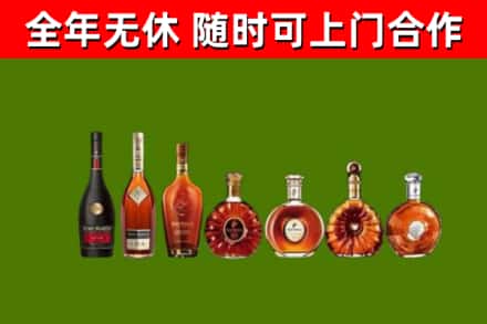 金林区回收洋酒