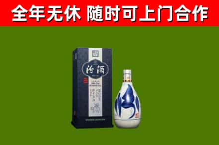 金林区回收汾酒