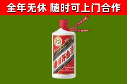 金林区烟酒回收飞天茅台酒.jpg