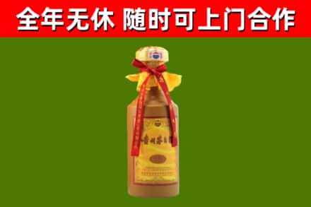金林区烟酒回收15年茅台酒.jpg
