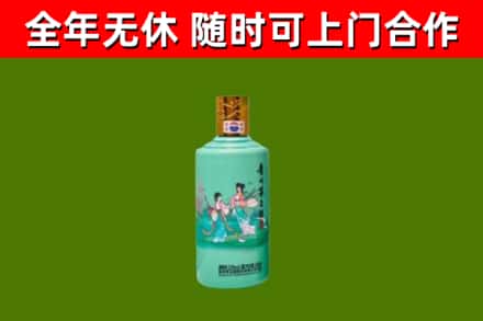 金林区烟酒回收24节气茅台酒.jpg