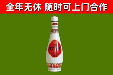 金林区烟酒回收瓷瓶汾酒.jpg