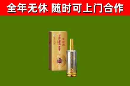 金林区烟酒回收百年泸州.jpg
