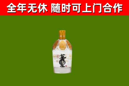 金林区烟酒回收董酒.jpg