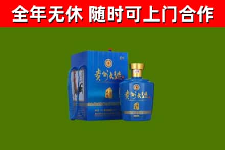 金林区烟酒回收贵州大曲.jpg