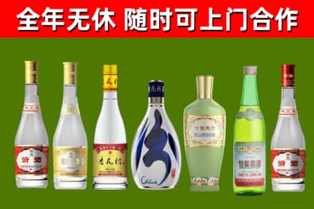 金林区回收老汾酒