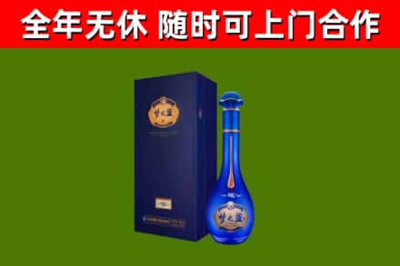 金林区烟酒回收老梦之蓝酒.jpg
