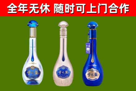 金林区烟酒回收梦之蓝系列.jpg