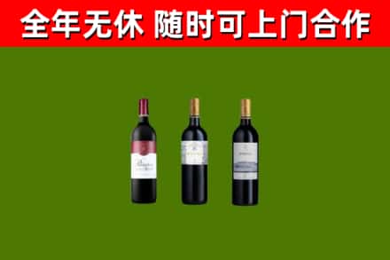 金林区烟酒回收拉菲红酒.jpg