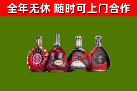 金林区烟酒回收洋酒.jpg
