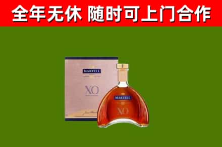 金林区烟酒回收马爹利洋酒.jpg