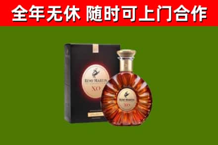 金林区烟酒回收人头马XO洋酒.jpg