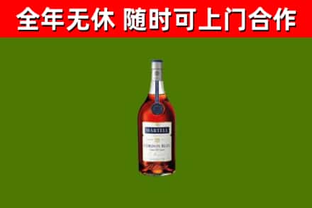金林区烟酒回收马爹利蓝带洋酒.jpg
