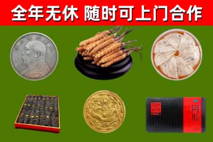 金林区烟酒回收名贵礼品.jpg